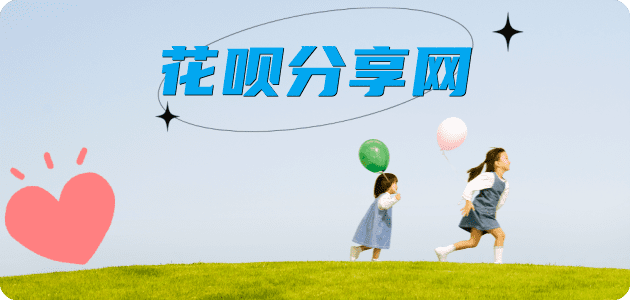 visa信用卡信用卡商家平台☀️诚信信用卡24小时在线接单 - 套现信用卡